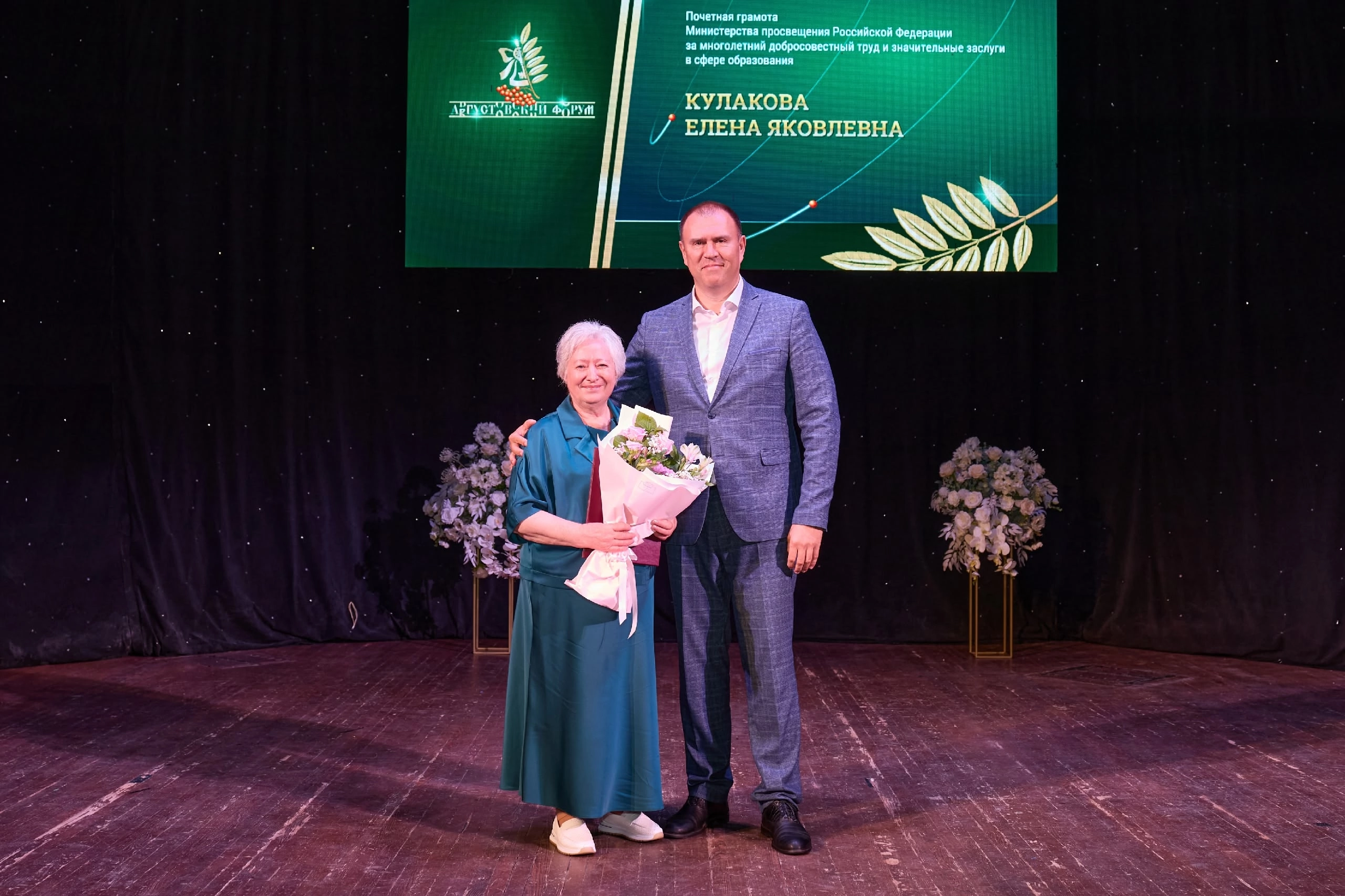 image 29 08 25 07 22 1