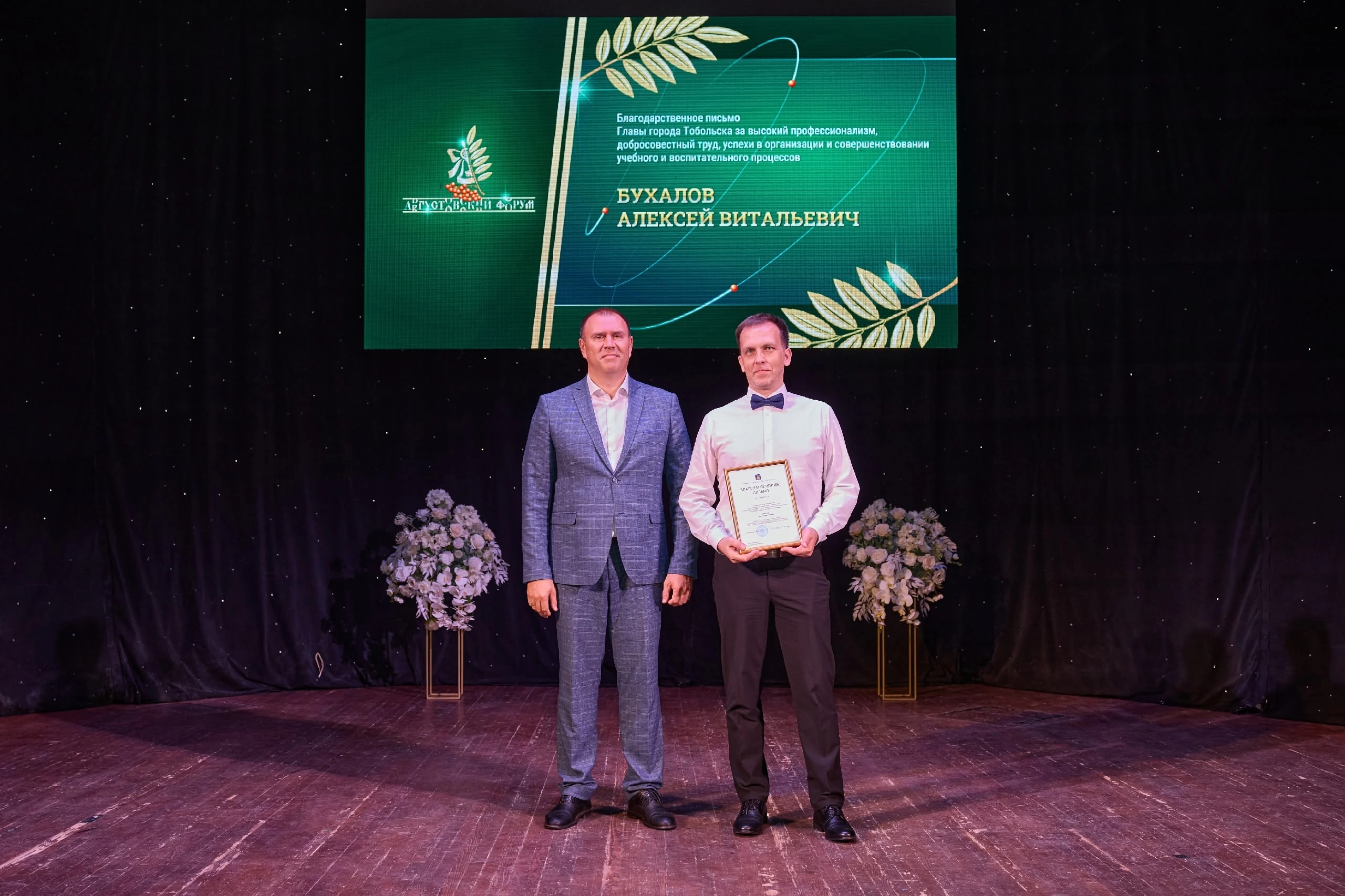 image 29 08 25 07 22 2