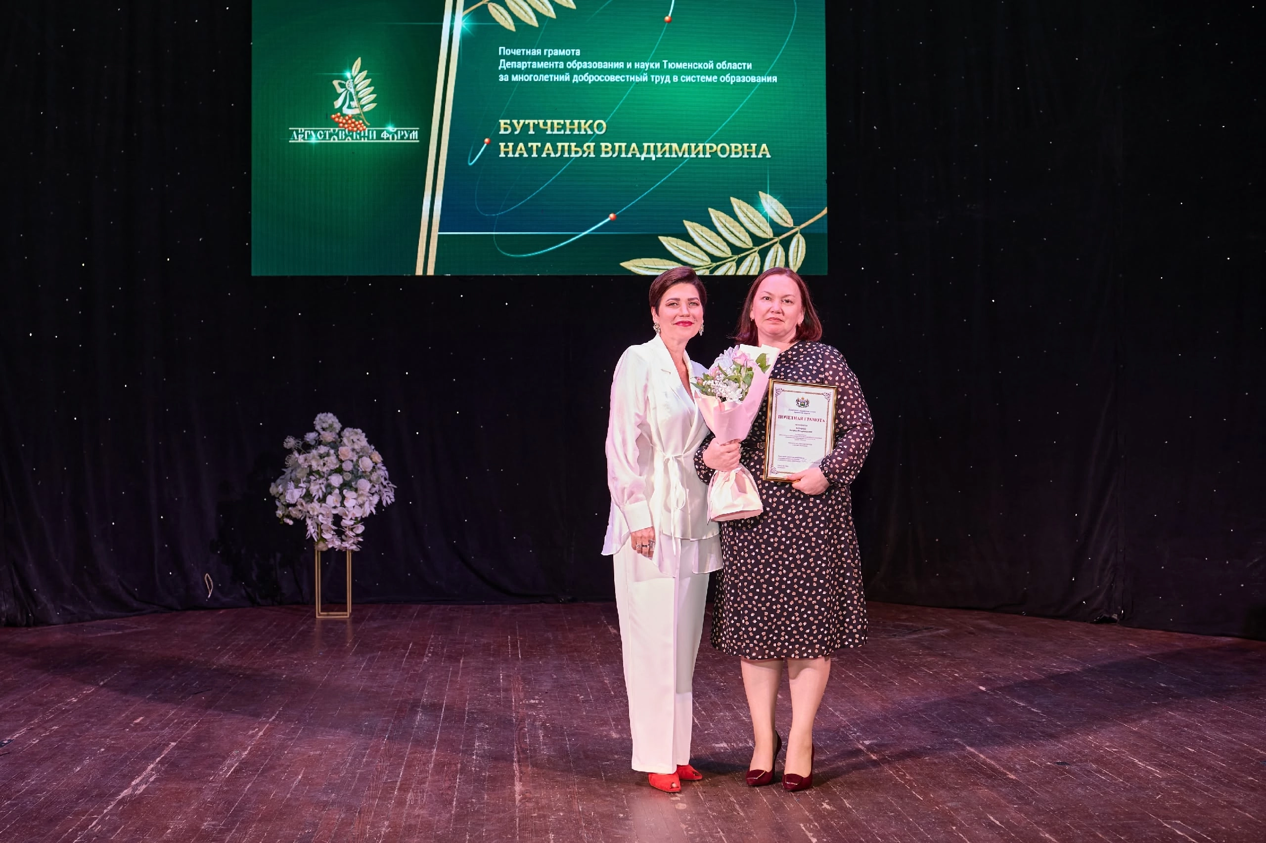 image 29 08 25 07 22