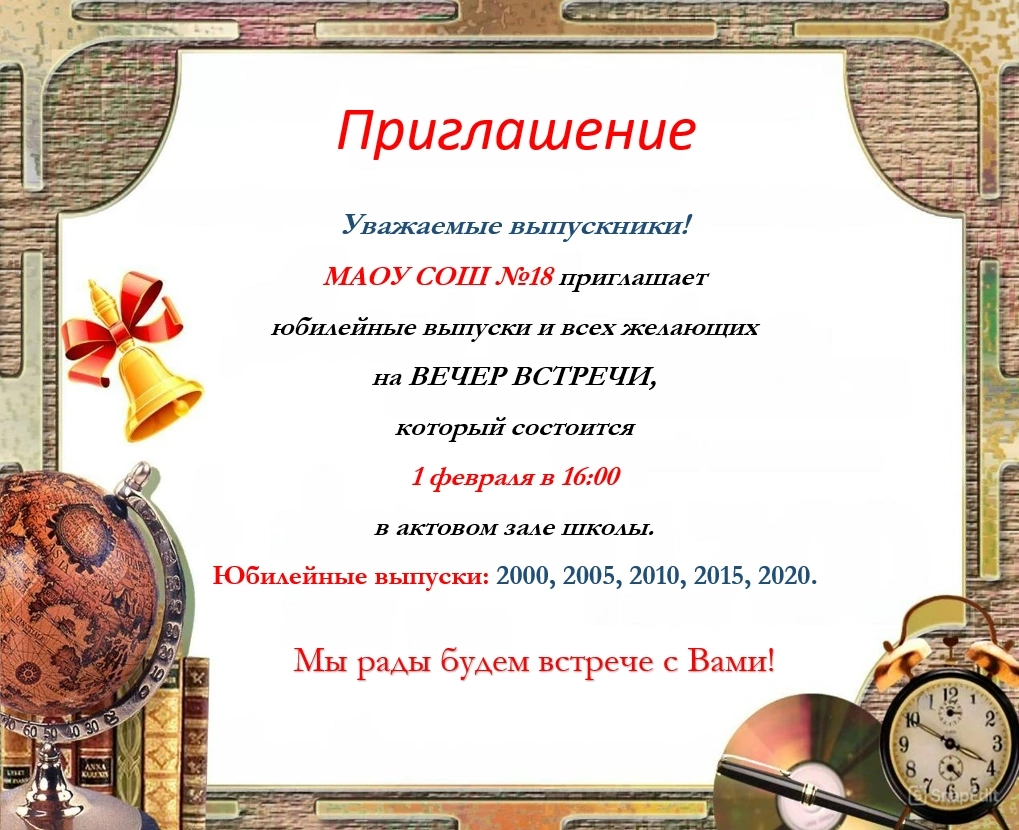 image 17 01 25 04 19