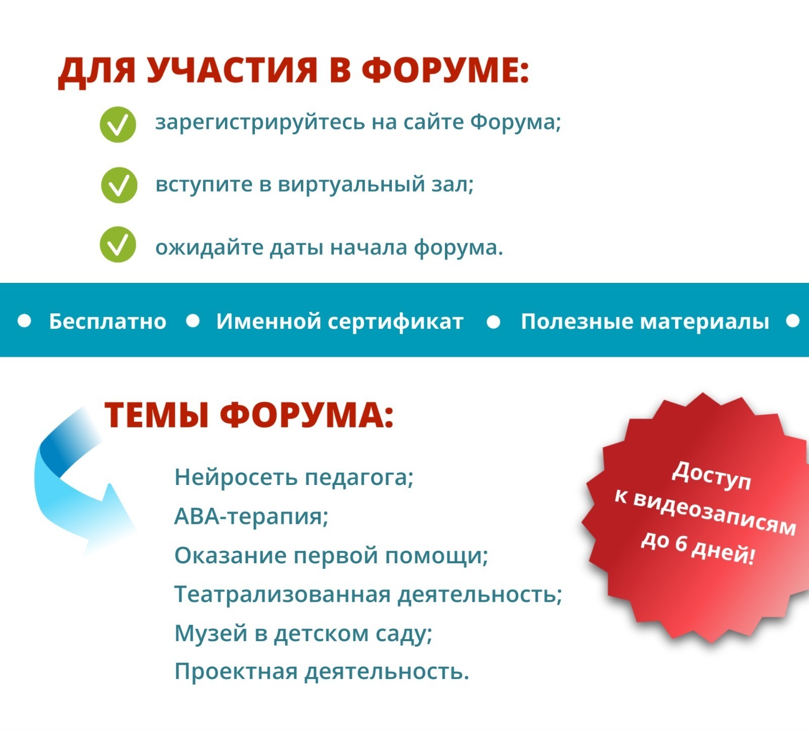 Для соц сетей