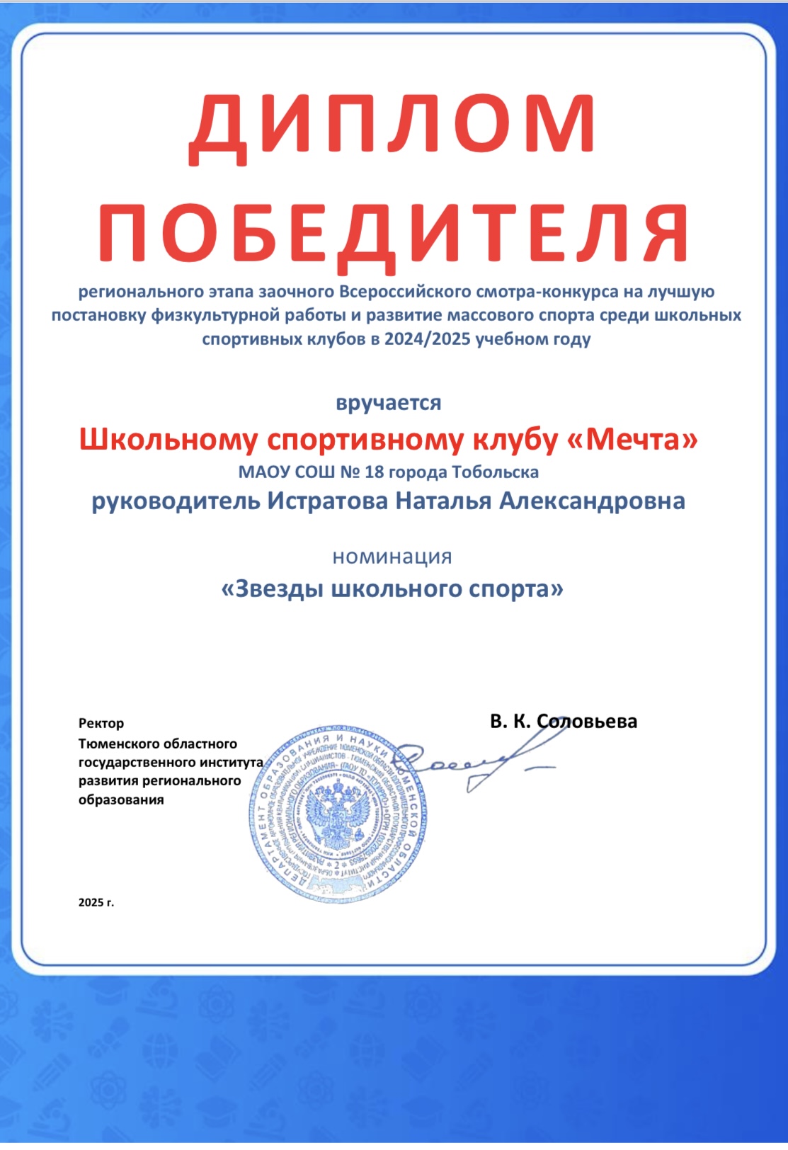 image 17 10 25 09 04