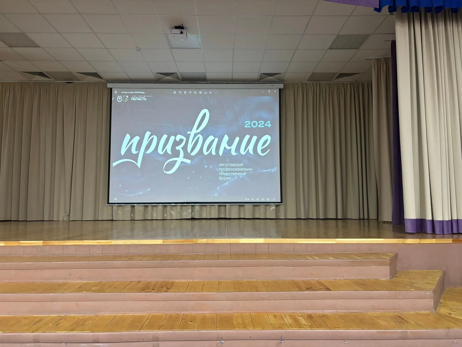 image 31 08 24 05 43 3